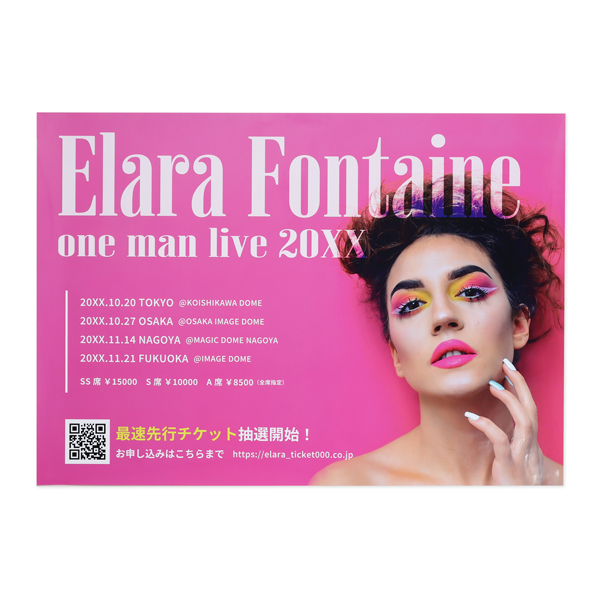 B1サイズ ポスター・タペストリー｜オリジナル ポスター・タペストリー